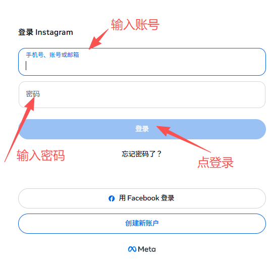 instagram登陆视频教程